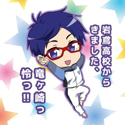 若🦋☕さんのプロフィール画像
