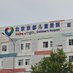 Jingdu Children Hospital (@jdchosp) Twitter profile photo Jingdu Children Hospital (@jdchosp) Twitter profile photo