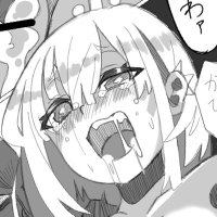 エロヒトカタ (@erohitokata444) Twitter profile photo