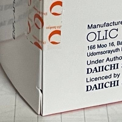 genjo_izi's profile picture. 20代 /起床時に憂鬱を感じさせないための生活 / を送ってたはずが､､､