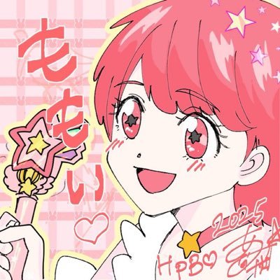 ももい🦍🌏さんのプロフィール画像