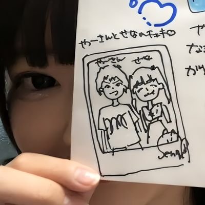 mannmarudayo_'s profile picture. 前世はバレル・タイターです。
好きな食べ物は牡蠣🦪と焼肉🥩
マックとコーラの組み合わせは神。
コーラは、うすくなると可哀想なので氷は抜く派です🙋🏻
かまいたちゃー。リクエストにより@せなちしゅきしゅきbot　が追加されました。夜凪せなと疑似恋愛してます。