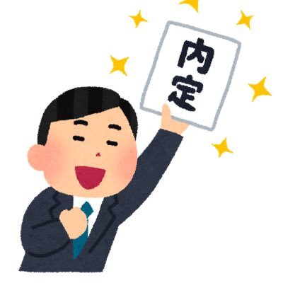 shuukatsu_2027's profile picture. 27卒/メーカー/インフラ/早慶理系M1 #27卒 #メーカー #インフラ #就活 #webテスト