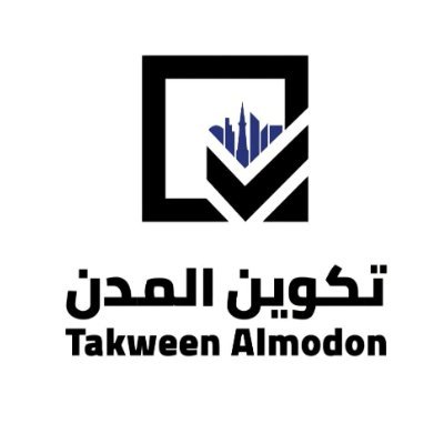 TakweenAlmodon's profile picture. نرسم مستقبل المدن ... لتكون أكثر توازناً واستدامة