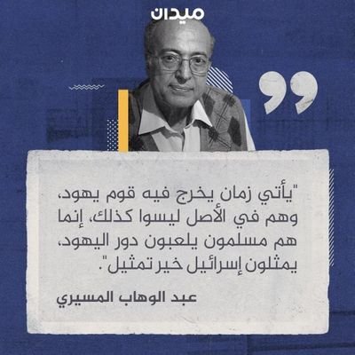 tamerAbdo71023's profile picture. مصري محب لكل الأمة الإسلامية
قوميتي مسلم 
لا انتمي ل اى تيار 
احب الجميع  لا يهمني جنسيتك انت عربي مسلم او مسيحي  أو مسلم  
كالبنيان المرصوص نصبح قادة الامم