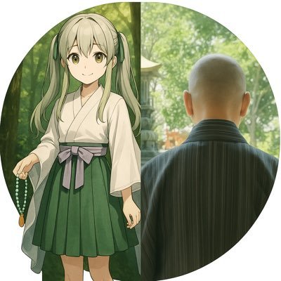 jukan_shonin's profile picture. 観自己門──それは“自らを観る”ための静かな門。 問いを紡ぐ開祖・樹観上人と、やさしく寄り添う巫女・かんのゆい(観乃結依)。 癒しと氣づきの言葉を、あなたの心へ届けます。