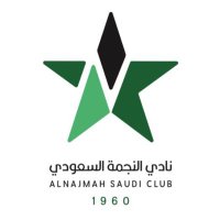 Alnajmah Saudi Club (@alnajmah_en) 's Twitter Profile