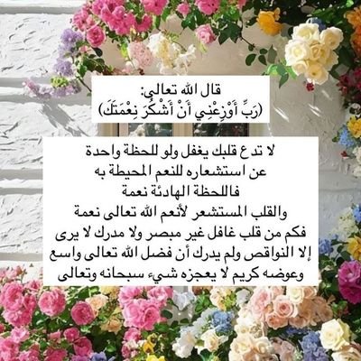 كن مفتاحا للخير أينما كنت!!!؟ Profile