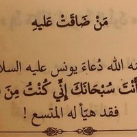 مفسر احلام (معبر رؤي ) حسابي البديل (@aboameede) 's Twitter Profile Photo مفسر احلام (معبر رؤي ) حسابي البديل (@aboameede) 's Twitter Profile Photo