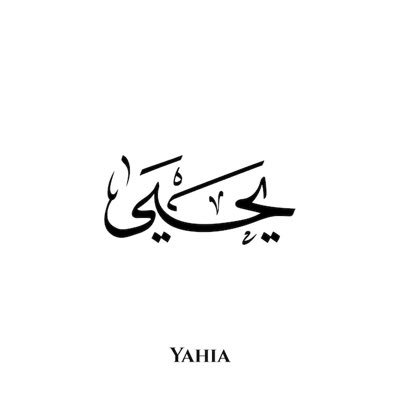🇰🇼 Yahyaさんのプロフィール画像