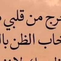 لمياء (@yynn_20) 's Twitter Profile