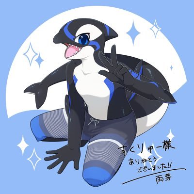 すくりゅー・瑞波さんのプロフィール画像