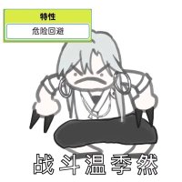 shi nide🍅 (@nideshi12345) 's Twitter Profile Photo