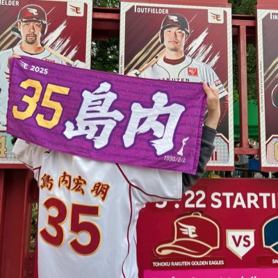 E35_Eagles's profile picture. 00' Miyagi 永遠の𝙼𝚢𝙷𝙴𝚁𝙾 #𝟹𝟻 𝙷𝙸𝚁𝙾𝙰𝙺𝙸 𝚂𝙷𝙸𝙼𝙰𝚄𝙲𝙷𝙸 ゆるく #55 #82 #50