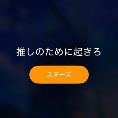20↑交換用のアカウント マクロス/FGO/デレステ/グラブル/まほやく/原神/スタレなどやってます 基本夜しかいません のんびりやってますド初心者なのでお手柔らかにお願いします