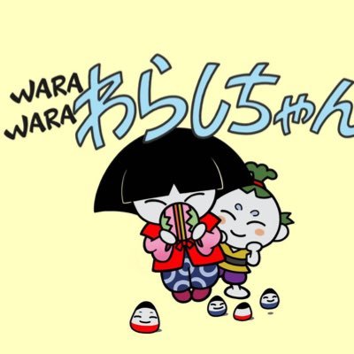 (松林閣の最新アカウントはコチラ)会津盆地一望の宿、松林閣で御座います 。宿泊、各種ご宴会等お承ります。十割蕎麦が食べれるランチタイムも御座いますのでお気軽にお越しくださいませ。ランチタイムAM11:00〜PM14:30 https://t.co/AVeZrCWjG0