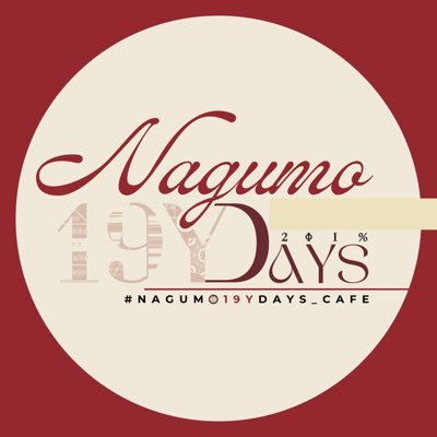 Nagumo's Birthday Cafe🎂🎲☁️ Sun, 13 July 2025 at 11.00 - 16.00 📍Meetup Mingle Cafe & Game (BTS กรมทหารราบที่ 11) อย่าลืมมาคาเฟ่ของผมกันเยอะ ๆ น้า ◠‿◠