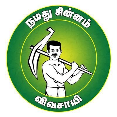 தமிழ்நாட்டு அரசியலும் அதிகாரமும் தமிழர்களிடம் மட்டும் இருக்க வேண்டும். #BelongsToTamilianStock🦅