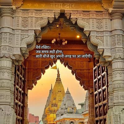 अपनी नीति साफ़ रखिए,
कभी रणनीति बनाने की ज़रूरत नहीं पड़ेगी 🙏