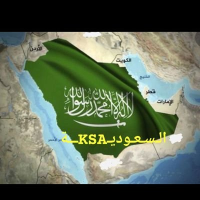 حسابي ال2 .
مطلع دينيآ ثقافيآ تاريخيآ (أفهم الشعر وأكتب شعر لك عليههه )أحلل شخصيات . لا أكتم علم أفيد بما لدي . ناصح أمين.مع الروافظ أخرج عن المألوف.