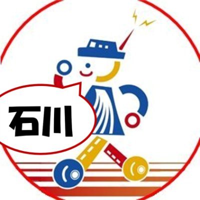 JARTIC金沢センター(石川県)
当アカウントは発信専用です。 最新の道路交通情報⇒https://t.co/78W4n4XlKj
全国地図の「北陸」→「石川」で確認して下さい!
電話による直接応答(050-3369-6617)⇒月~金 9:00~17:00、土 7:30~17:00、日 10:00~17:00