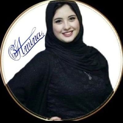 ✘ آميــــ𝓐𝓶𝓲𝓷𝓪ــــنه 🤍𓈒𓏲 Profile