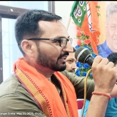 उपाध्यक्ष, भाजपा नगर मंडल, बेगूसराय
सह जिला संयोजक प्रधानमंत्री प्रचार प्रसार योजना,
पूर्व जिला सह संयोजक आई टी सेल भाजपा
B Sc (Chemistry)
G D COLLEGE( BEG)
