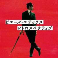 ジャック・タチ ジャック・タチ「ジャック・タチ短編集」【DVD】 | 商品情報