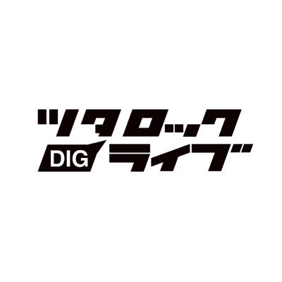 ツタロックライブさんのプロフィール画像