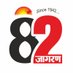 Dainik Jagran - Jhansi (@jagran_jhansi) Twitter profile photo Dainik Jagran - Jhansi (@jagran_jhansi) Twitter profile photo