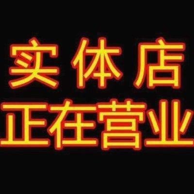 高端门店品茶,嫩模类型多样 环境五星水平 妹子气质佳精选嫩滑白皙模特 给您帝王般的感受 无定金 好停车 安全私密 备注区域 qq:613611513 电报:https://t.co/K8X2rMBoFn vx:rrt6580