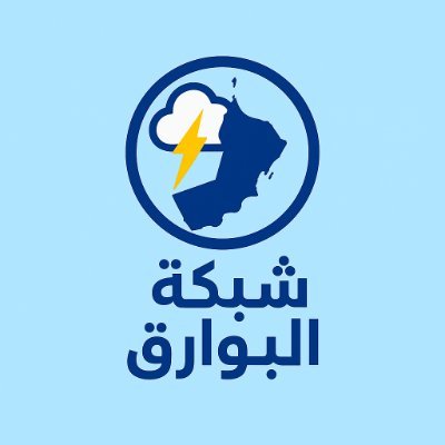 عاشق للأجواء، ألاحق السحب وأترقّب الرعد،
أشارككم مستجدات الطقس والطبيعة وتقلباتها (عمان, الإمارات )
التوقعات اجتهاد... والصواب بيد الله وحده.
- #غزة_تجوع
#Gaza