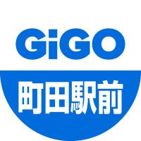 GiGO町田東急ツインズ (@gigo_machida_tt) 's Twitter Profile