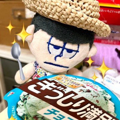 メガネコさんのプロフィール画像