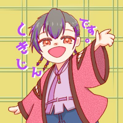 指揮人🫵🎨さんのプロフィール画像