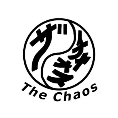 thechaos0426's profile picture. 