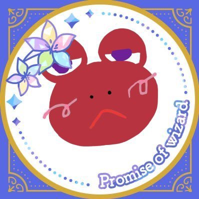 かえるさんのプロフィール画像