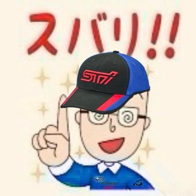 ここのところKAZUMAXとかカズオジと呼ばれています。カメラは富士フイルムしか使えない身体。 SUBARU BRZ GTGALS BREEZEの青山水咲さん推し。 私のBRZは下記URLからプレビューご確認下さい👇