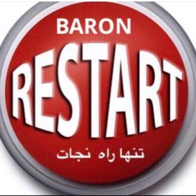 #ما_میلیونها_ریاستارتی_خواهان_پادشاهی_سید_محمد_حسینی_هستیم طبق پیشگوییهای ارمیای نبی سید محمد حسینی پادشاه اصیل ایرانی است . #حسینی_کبیر