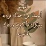 AlmwjatSay5827's profile picture. اقول كلمة الحق ولا أبالي . مهتم في علم  الجينات