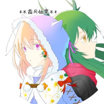 yuzu04ha's profile picture. 愚痴🗝⇒@yuzuhaa04  オセロニアン様基本フォロバします(っ ॑꒳ ॑c)ヘッダー作者⇒@Tsukuyomi_1095様 アイコン作者⇒ @siran0123様