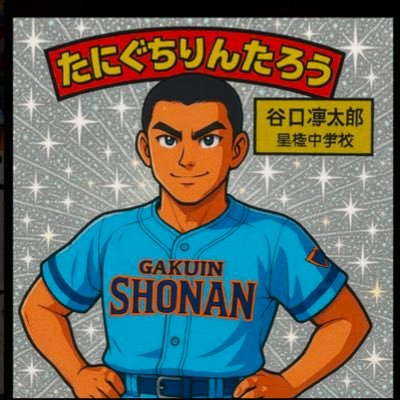 ユーチューバーのりんともチャンネルです!調べたら出てくるから是非チャンネル登録しといてねー!阿部慎之助選手に尊敬しています!