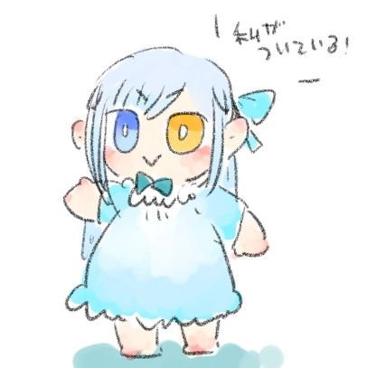 翠雨 宵さんのプロフィール画像