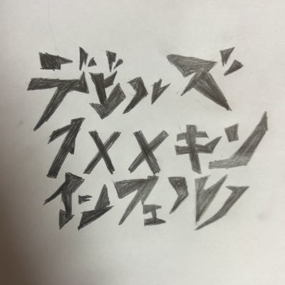 SKさんのプロフィール画像