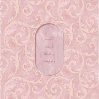 Selin Zeynep (@zeynepselinftt) 's Twitter Profile