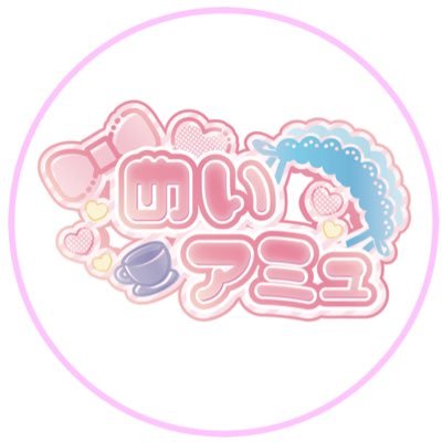 広島のメイドカフェ「ヒロインズCafe」から誕生したアイドルユニット🎀 “めいど×アミューズメント”をお届けします🪄✨ member▶🧊にゃんたま:@nyanb_O18 🍊くる:@kuruchh 💓リずきゅん:@00no___ 🔮しのん:@pikon__2525