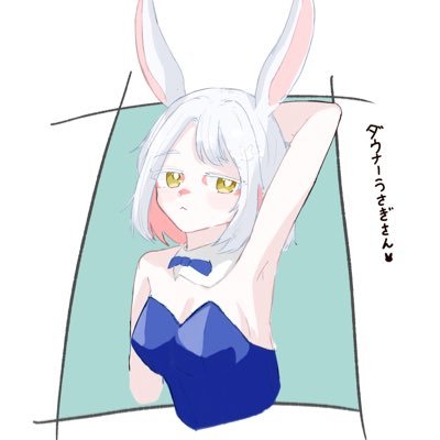 天津爆丸@適合者さんのプロフィール画像