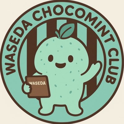 🌟早稲田大学チョコミントサークル🌟
チョコミントスイーツを食べに行ったり作ったりするサークルです!🍫🌿
入会希望の方はDMまで!