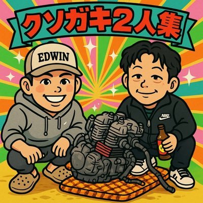 NS1 後期　06