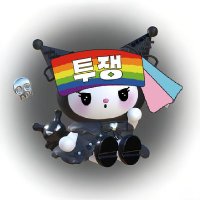 stella/usan☂️ (@st11astff) 's Twitter Profile